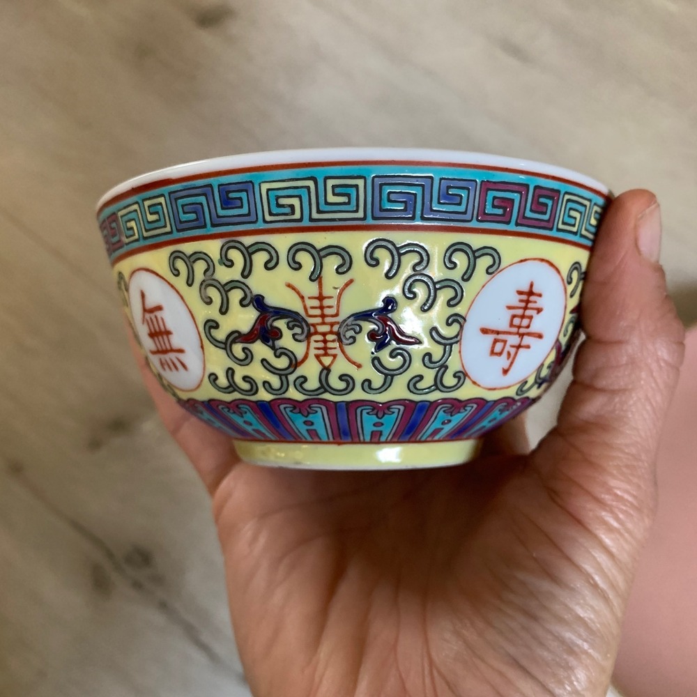 Vintage Chinese Mun Shou Longevity Yellow Famille Rose Porcelain Bowl‎ 4.5 Inch